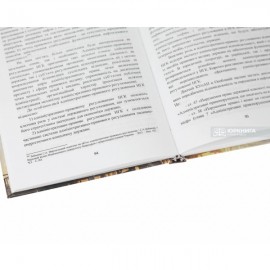 Адміністративно-правове регулювання нафтогазового комплексу України Адміністративно-правове регулювання нафтогазового комплексу України