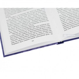 Україна на шляху до європейської інтеграції: історико-правовий екскурс