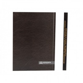 Звільнення від доказування в адміністративному судочинстві: теорія та практика Звільнення від доказування в адміністративному судочинстві: теорія та практика