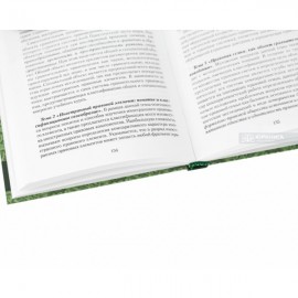 Порівняльне правознавство: досвід і проблеми викладання