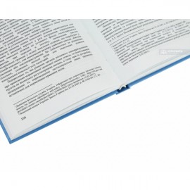 Реалізація сільськими, селищними, міськими радами повноважень у сфері регулювання земельних відносин: теоретичний і практичний аспекти Реалізація сільськими, селищними, міськими радами повноважень у сфері регулювання земельних відносин: теоретичний і практичний аспекти