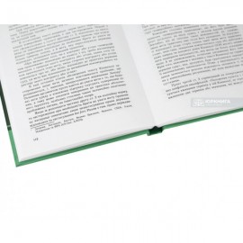 Юрисдикційні імунітети держав та їхньої власності: тенденції розвитку в міжнародному та внутрішньому праві