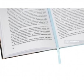 Конституційно-правові основи забезпечення національної безпеки в Угорщині Конституційно-правові основи забезпечення національної безпеки в Угорщині