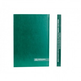 Международный инвестиционный арбитраж: некоторые тенденции и опыт Украины