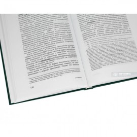 Международный инвестиционный арбитраж: некоторые тенденции и опыт Украины