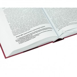 Цивільний процесуальний кодекс України. Науково-практичний коментар. Видання 2-ге Цивільний процесуальний кодекс України. Науково-практичний коментар. Видання 2-ге