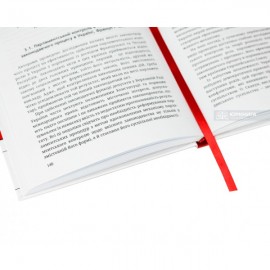 Праксеологія парламентського контролю: порівняльно-аналітичне дослідження