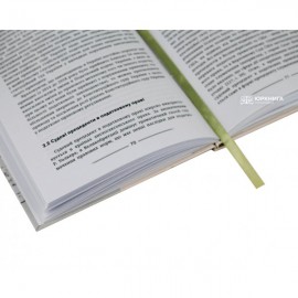 Судовий прецедент в системі податково-правового регулювання в Україні