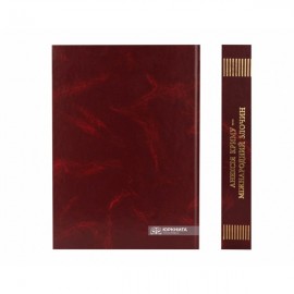 Анексія Криму - міжнародний злочин