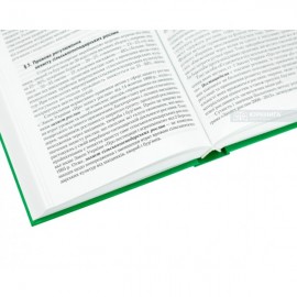 Аграрне право України Аграрне право України