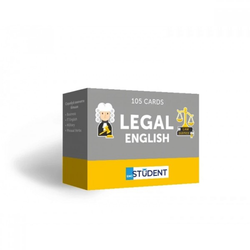 Legal English. Картки для вивчення англійських слів. 105 карток Legal English. Картки для вивчення англійських слів. 105 карток