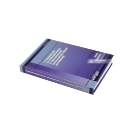 Руководство по составлению и заключению франчайзинговых договоров