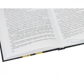 Теорії вини у кримінальному праві