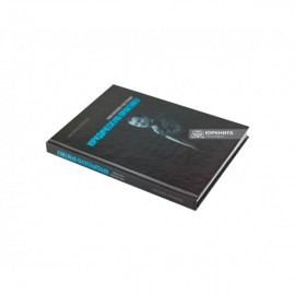 Как начать частную юридическую практику Как начать частную юридическую практику