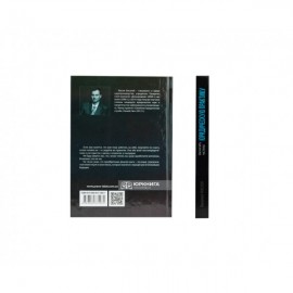 Как начать частную юридическую практику Как начать частную юридическую практику