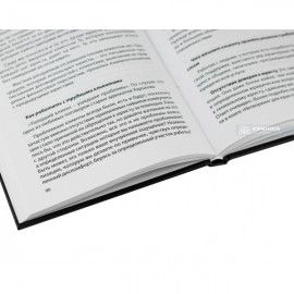 Как начать частную юридическую практику Как начать частную юридическую практику