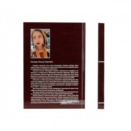 Особливості міжнародно-правового регулювання міжнародних транспортних коридорів