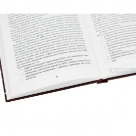 Особливості міжнародно-правового регулювання міжнародних транспортних коридорів