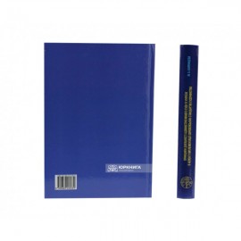 Принципи діяльності адміністративного суду в Україні в аспекті імплементації європейських стандартів судочинства Принципи діяльності адміністративного суду в Україні в аспекті імплементації європейських стандартів судочинства