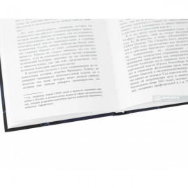 Свобода и закон Свобода и закон