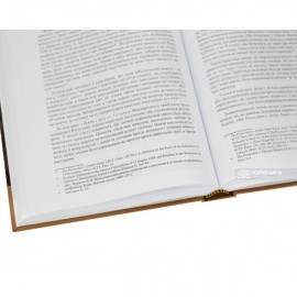 Теорія та практика міжнародного кримінального права