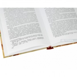 Креативність загальнотеоретичної юриспруденції