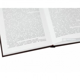 М.Е. Черкес: сборник научных трудов