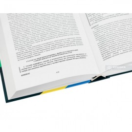 Науково-практичний коментар Господарського кодексу України Науково-практичний коментар Господарського кодексу України