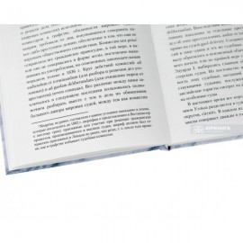 Очерк английского судоустройства в связи с судом присяжных