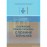 Службове право України: словник термінів