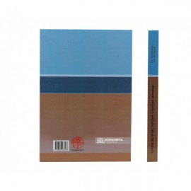 Службове право України: словник термінів Службове право України: словник термінів