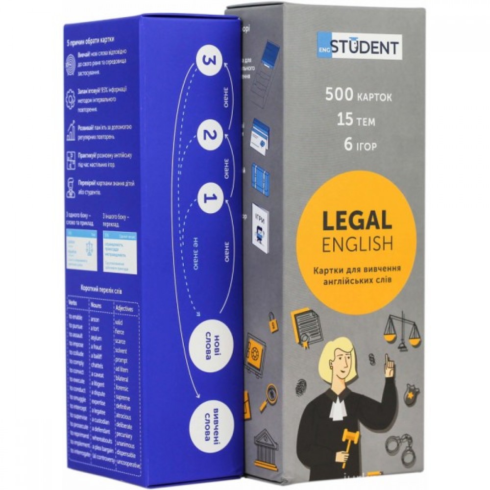 Legal English. Картки для вивчення англійських слів Legal English. Картки для вивчення англійських слів