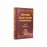 Цивільний кодекс України. Науково-практичний коментар. Том 2. Фізична особа