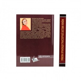 Правова організація транспортної системи України Правова організація транспортної системи України