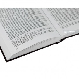 Правова організація транспортної системи України Правова організація транспортної системи України