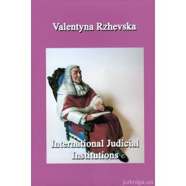 International Judicial Institutions