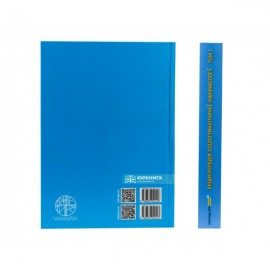 Енциклопедія соціогуманітарної інформології. Том 1