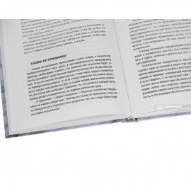 Школа адвокатуры