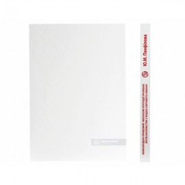 Міжнародно-правовий механізм протидії проявам актів насильства у водах Світового океану