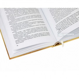 Конституційне право зарубіжних країн. Підручник Конституційне право зарубіжних країн. Підручник