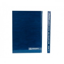 Умисне банкрутство: теорія і практика субсидіарної відповідальності. Науково-практичний посібник