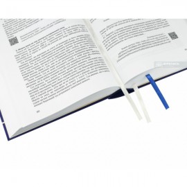 Кримінальний процесуальний кодекс України з постатейними матеріалами практики Європейського суду з прав людини