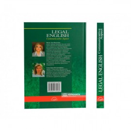Англійська юридична мова: Комунікативний аспект. Legal Еnglish: Communicative Аspect Англійська юридична мова: Комунікативний аспект. Legal Еnglish: Communicative Аspect