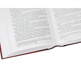 Речове право: підручник