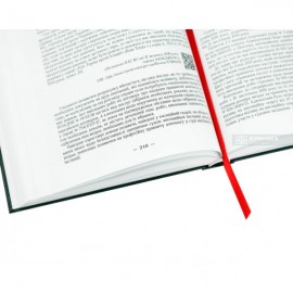 Закон України "Про адвокатуру та адвокатську діяльність": постатейна систематизація окремих правових позицій Верховного Суду