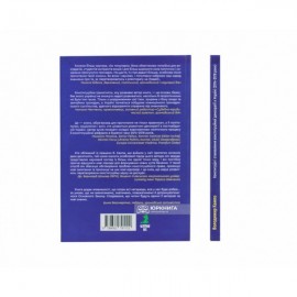 Конституція і становлення конституційної демократії в Україні (2014-2018 роки)