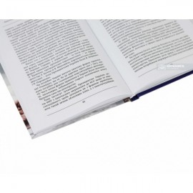 Конституція і становлення конституційної демократії в Україні (2014-2018 роки)