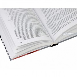 Розслідування окремих видів злочинів. Навчальний посібник