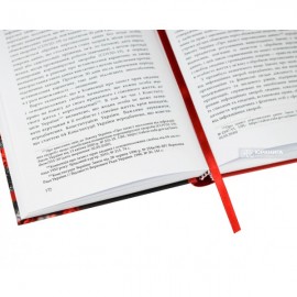 Права приватної особи в умовах пандемії COVID-19: проблеми здійснення і захисту