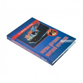 Формы договора морской перевозки